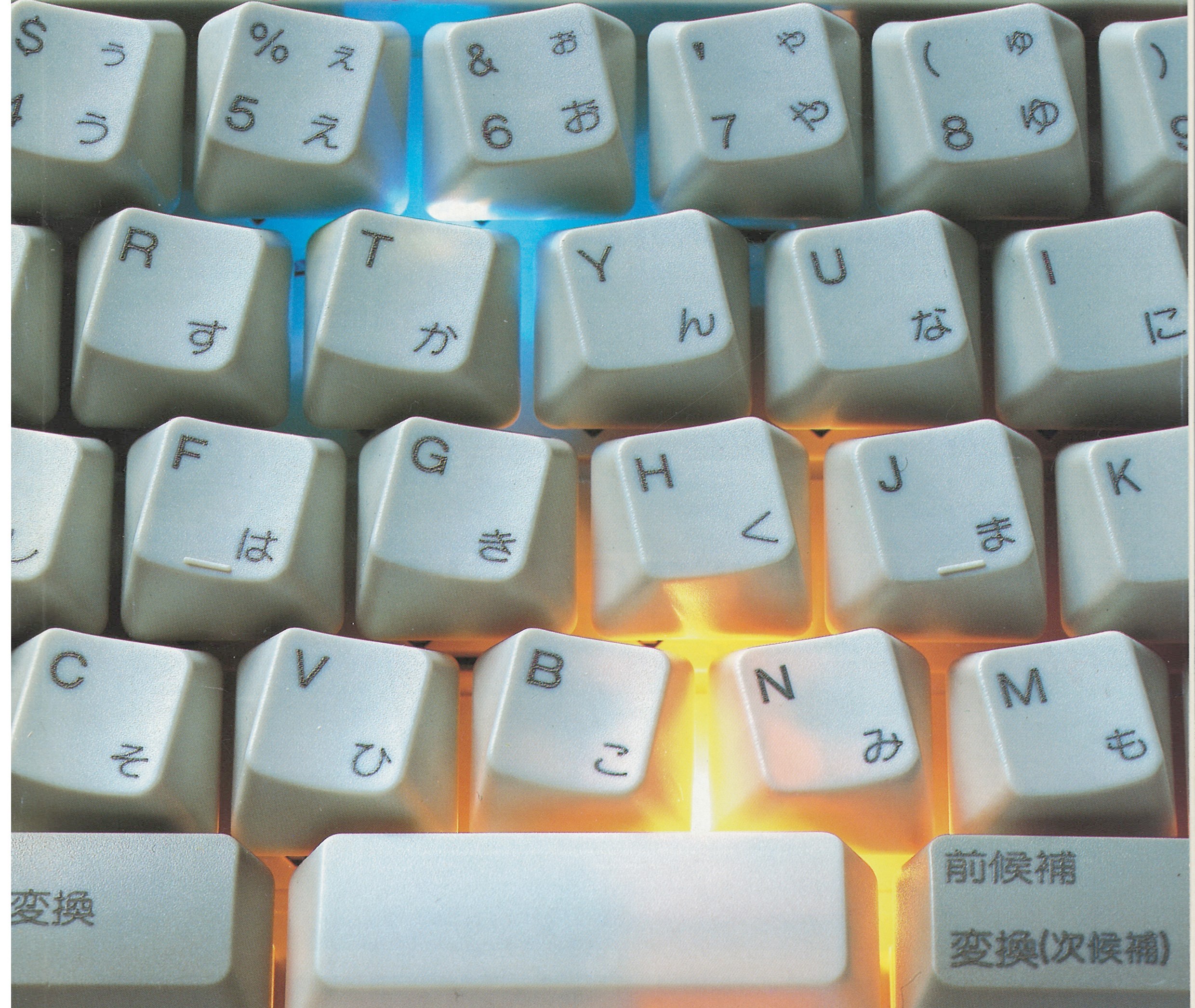 日経メカニカル 1994-4-1 より転載